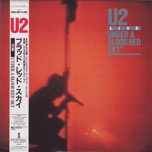U2 | Under A Blood Red Sky (live) - LP Japon