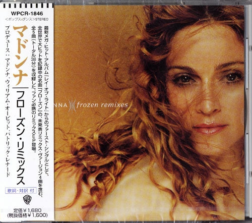 Madonna | Frozen - remixes (Japan)
