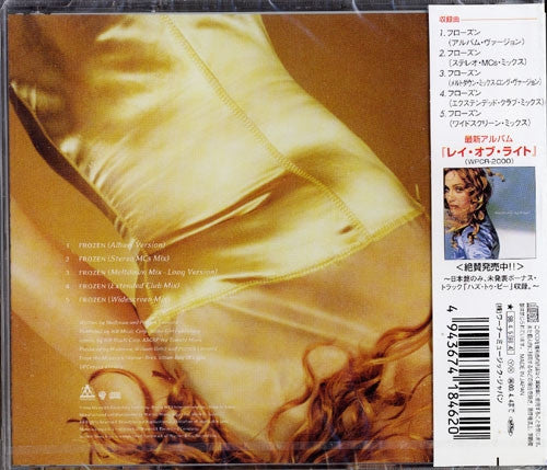 Madonna | Frozen - remixes (Japan)