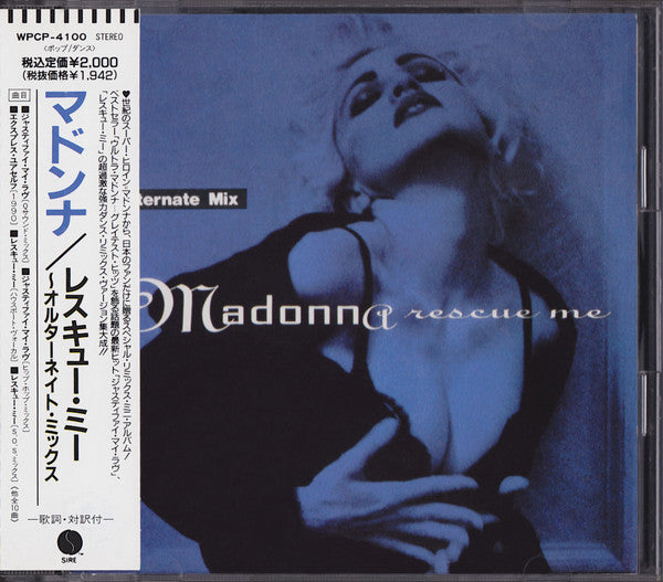 Madonna | Rescue me - Alternate mix (Japan)