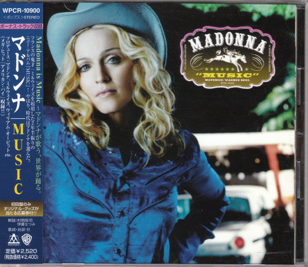 Madonna | Music (Japan)