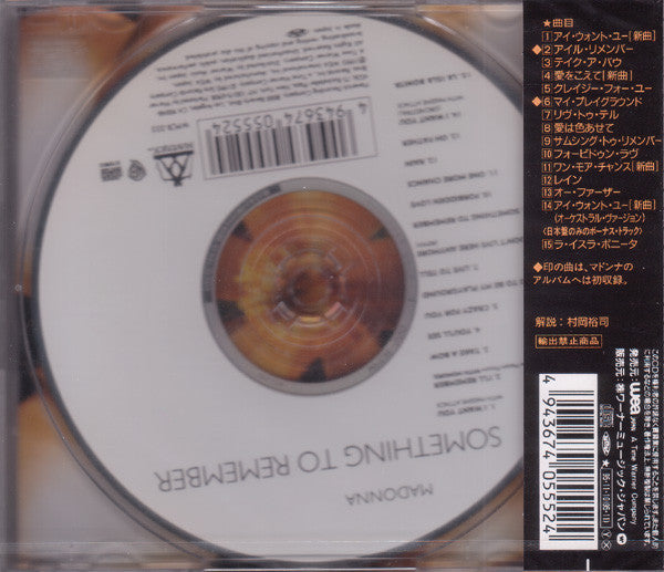 Madonna | Something to remember (Japon)