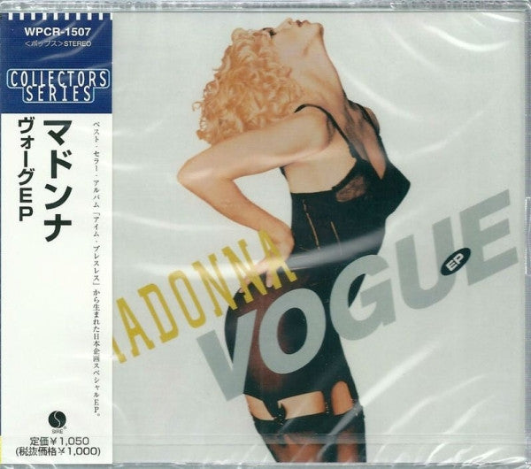 Madonna | Vogue - EP (Collectors series - Japan)