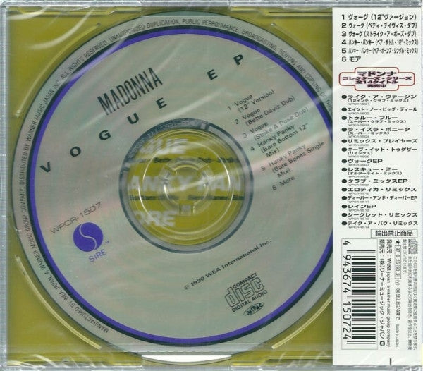 Madonna | Vogue - EP (Collectors series - Japan)