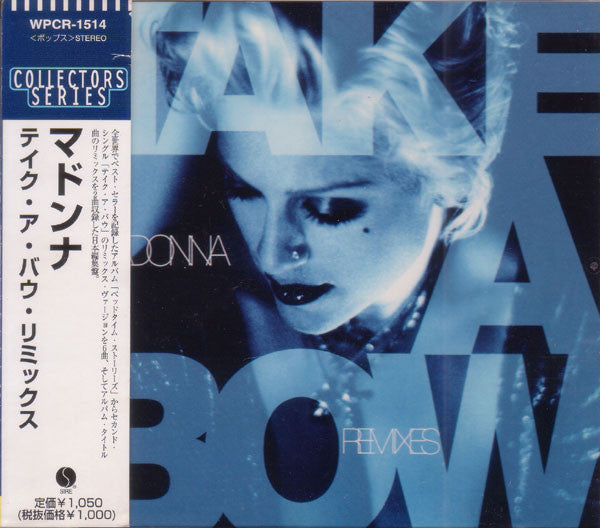Madonna | Take a bow - Remixes (Japon)