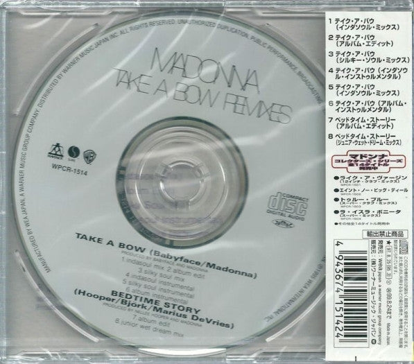 Madonna | Take a bow - Remixes (Japon)