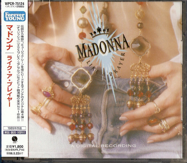 Madonna | Like a Prayer (2015 - Japan)