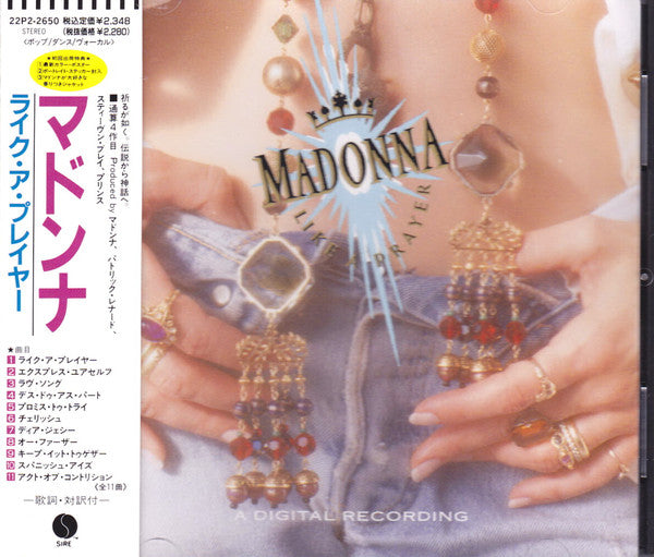 Madonna | Like a Prayer (Japan)