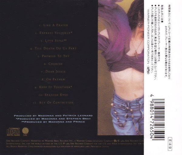 Madonna | Like a Prayer (Japan)