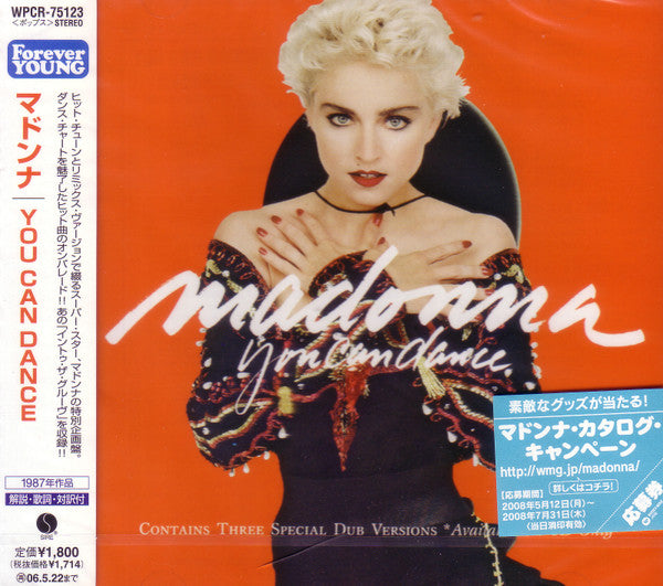Madonna | You Can Dance (2005 edition - Japan)