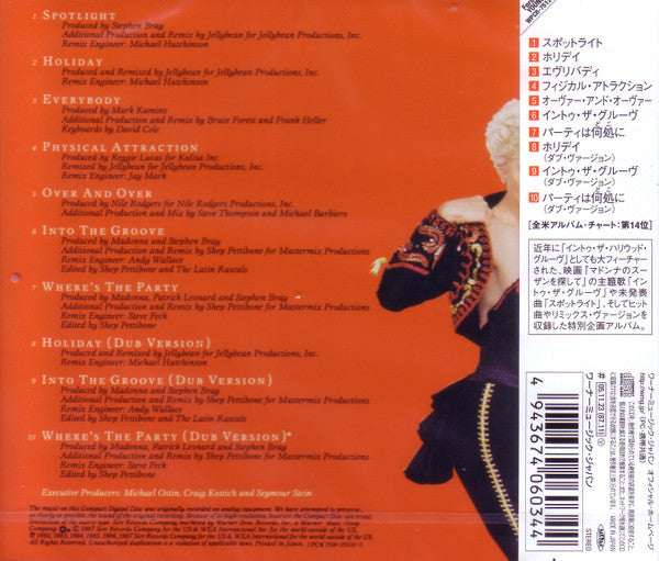 Madonna | You Can Dance (2005 edition - Japan)