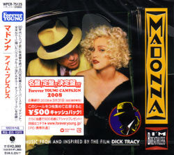 Madonna | I'm Breathless (2005 - Japan)
