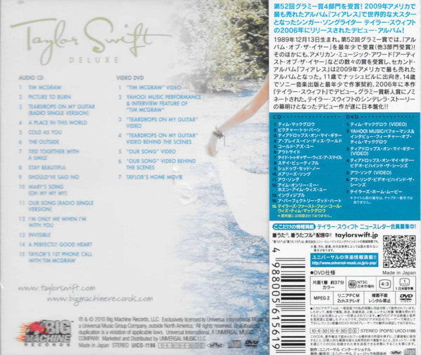 Taylor Swift | Taylor Swift (Japon)