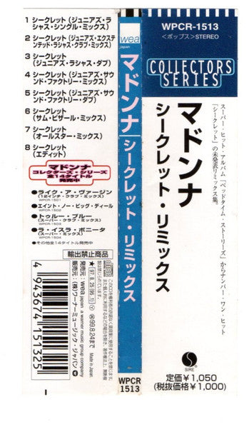 Madonna | Secret - remixes (collectors series - Japan)