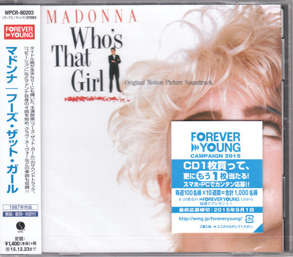 Madonna | Who's That Girl (Japon)