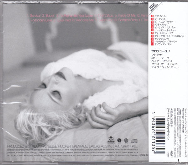Madonna | Bedtime Stories (2015 Reissue - Japan)