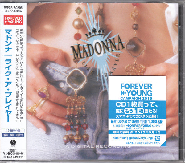 Madonna | Like a Prayer (2015 - Japan)