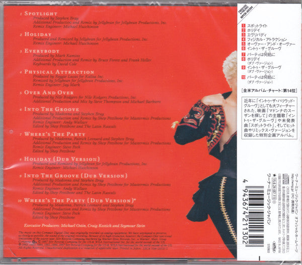 Madonna | You Can Dance (2015 edition - Japan)