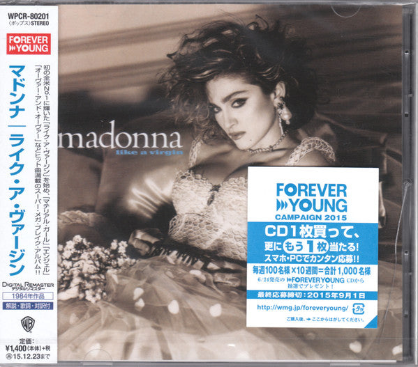 Madonna | Like a virgin (2015 - Japan)