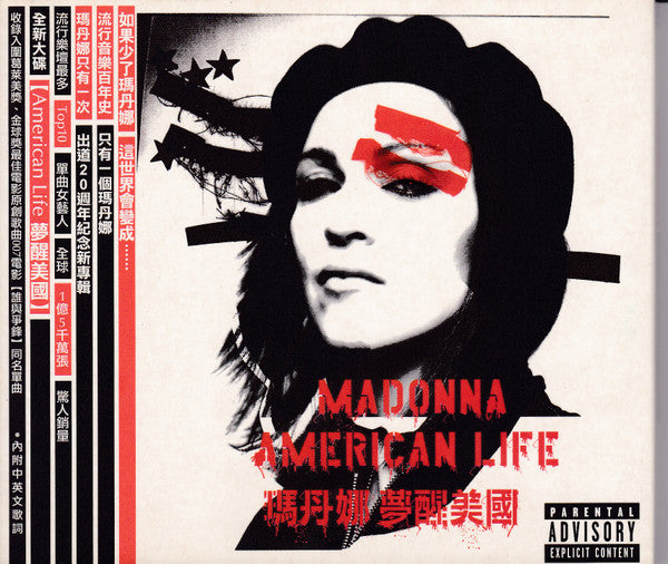 Madonna | American Life