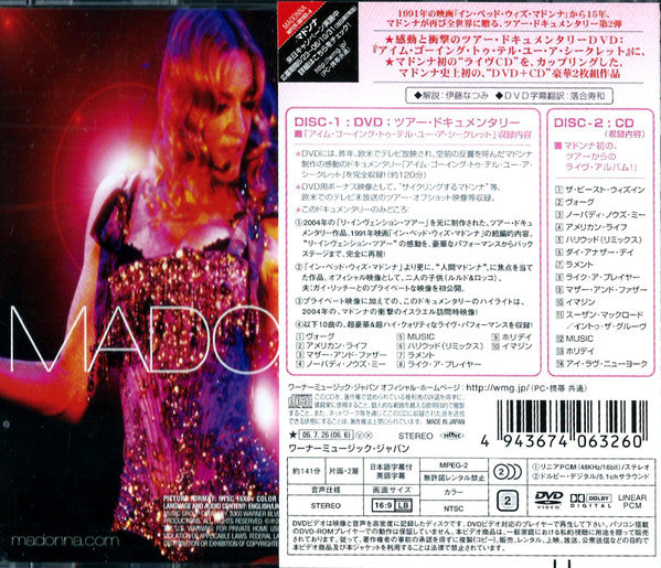 Madonna | I'm Going To Tell You (CD+DVD - Japan)