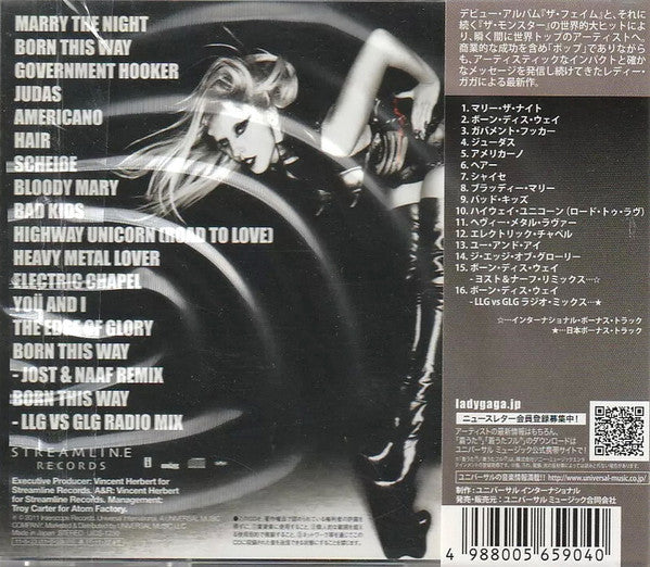 Lady Gaga | Born This Way (Japon)