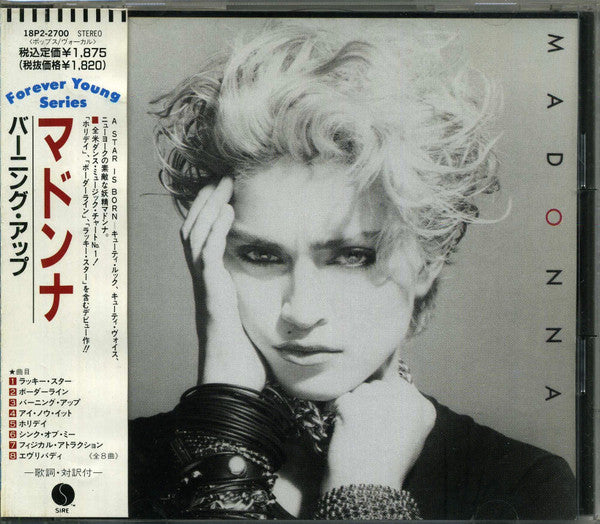 Madonna | Madonna (1985 edition - Japan)