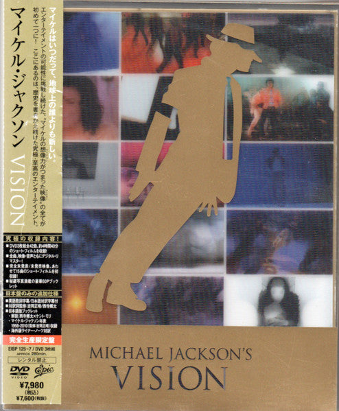 Michael Jackson | Vision (DVD - Japon)