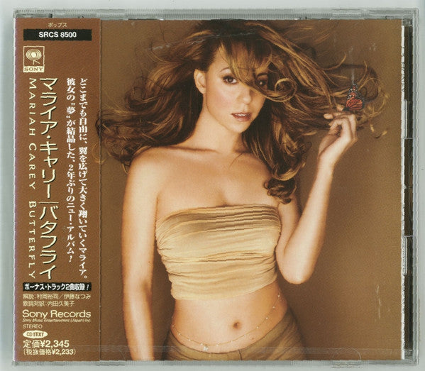 Mariah Carey | Butterfly (Japon)