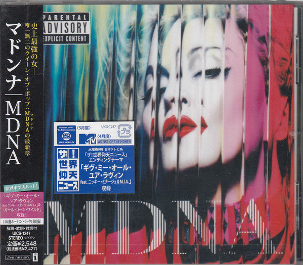 Madonna | MDNA (Japan)