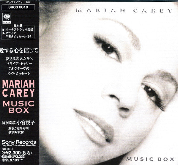 Mariah Carey | Music Box