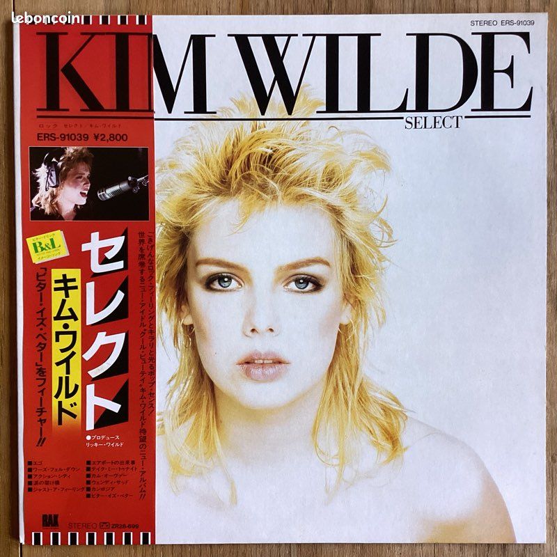 Kim Wilde | Select (Japon)