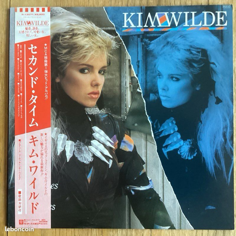 Kim Wilde | Teases and Dares (Japon)