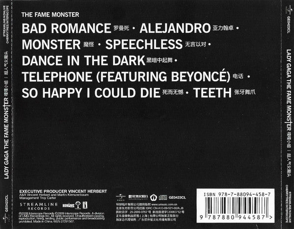 Lady Gaga | The Fame Monster (Chine) - CD