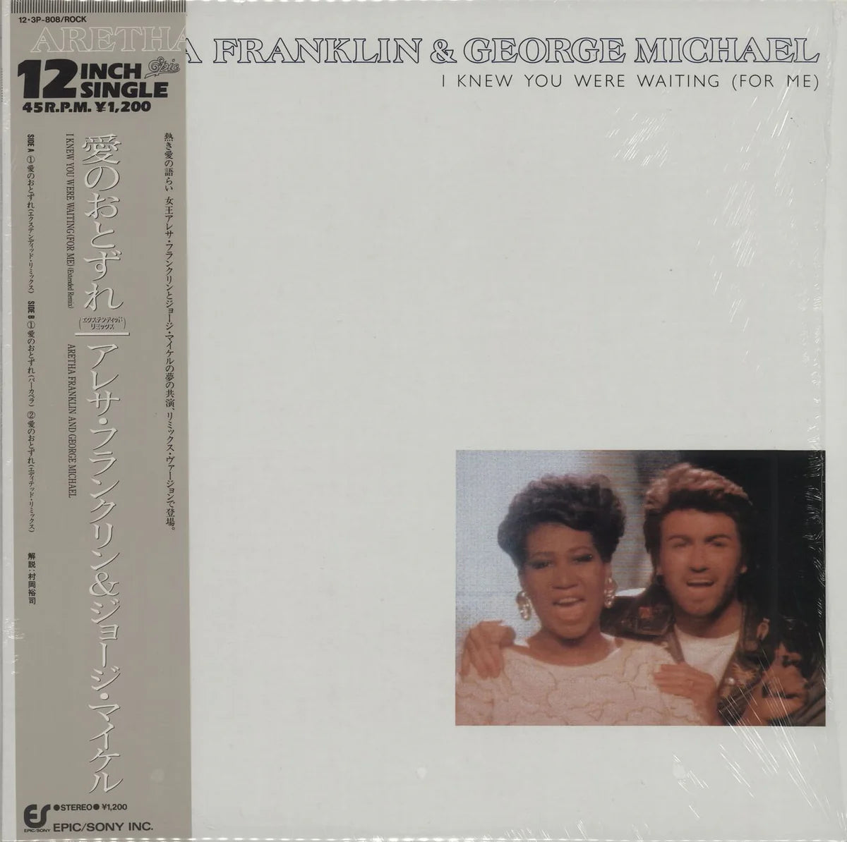George Michael & Aretha Franklin | I knew you were waiting (for me) - LP Japon