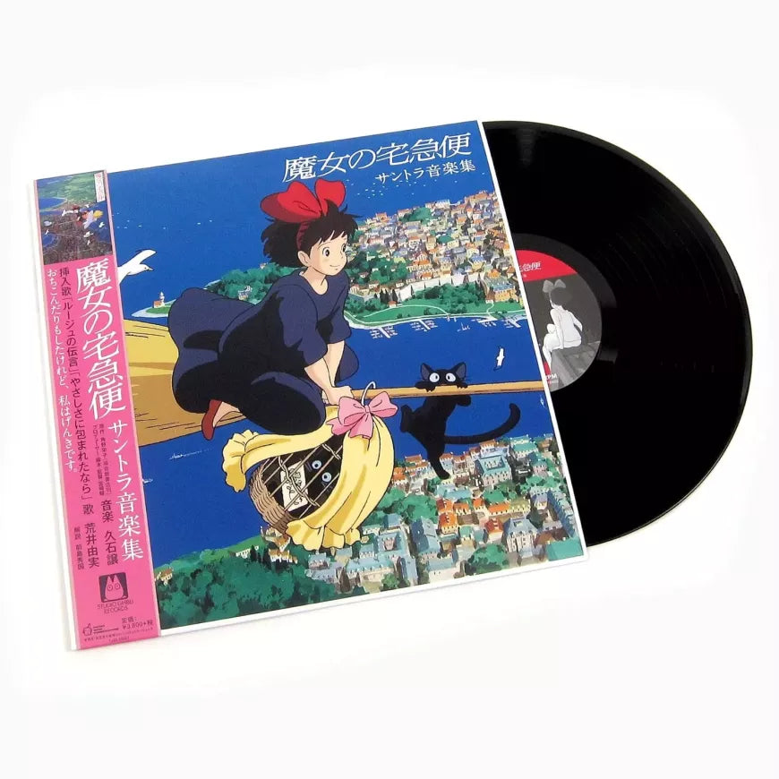 Joe Hisaishi | Bande originale "Kiki la petite sorcière" - Vinyle