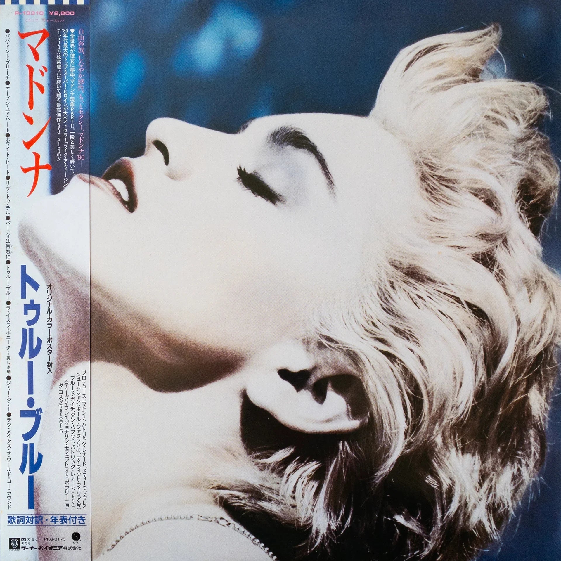 Madonna | True Blue (2016 Edition - Japan)