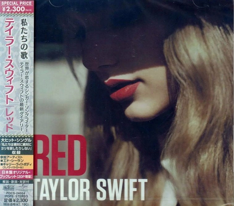 Taylor Swift | RED (Japan)