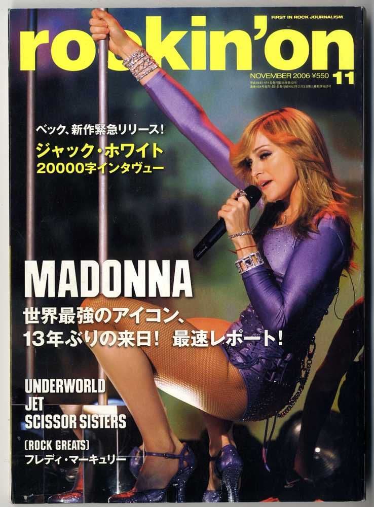 Madonna | Rockin'on - Japon (Novembre 2006)