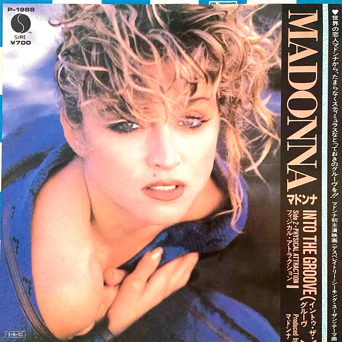 Madonna | Into The Groove (Promo - Japan)