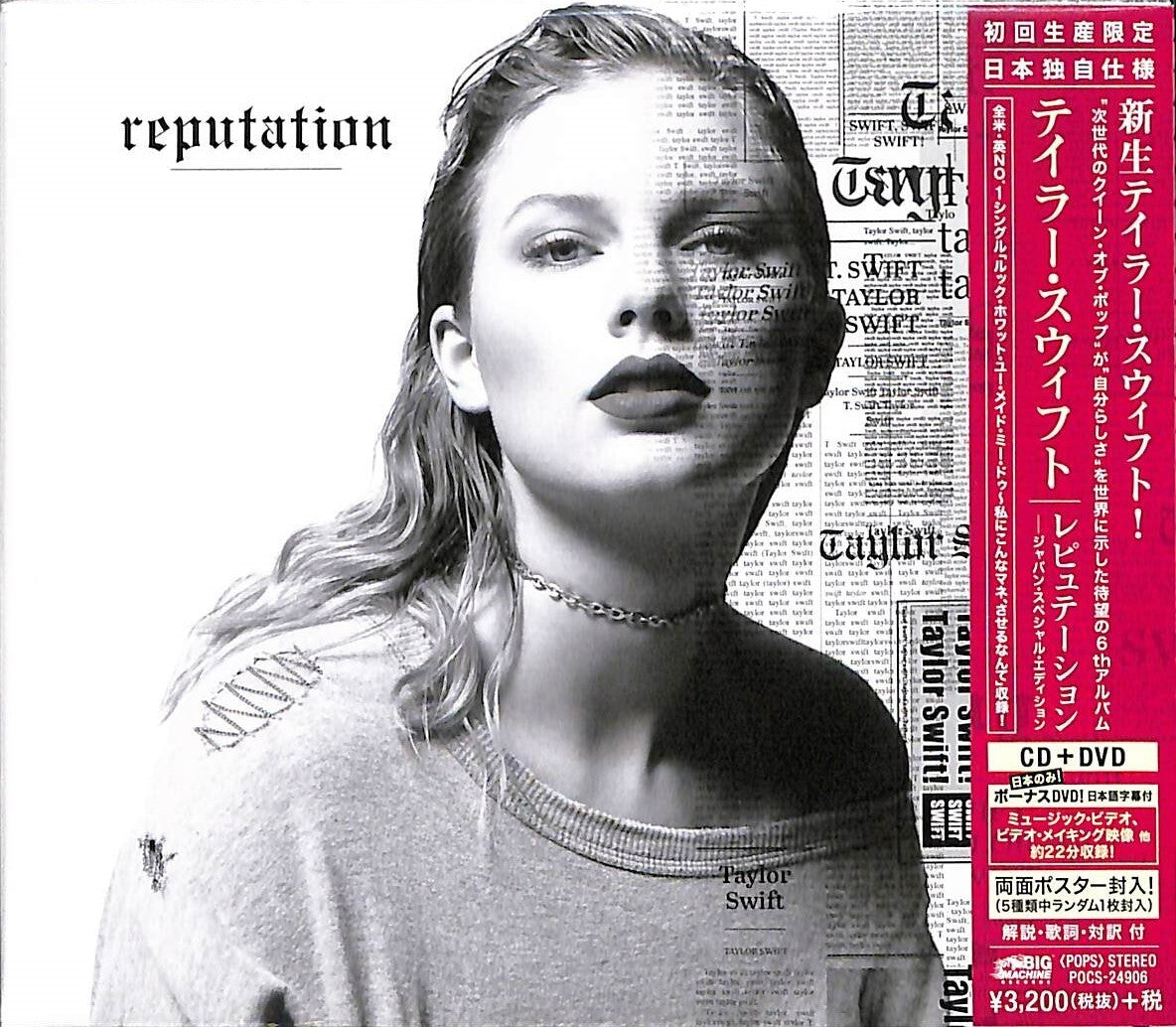 Taylor Swift | Reputation (Japon)