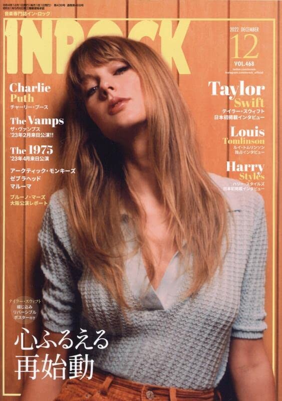 Taylor Swift | Inrock Magazine - 2022 - December (Japon)