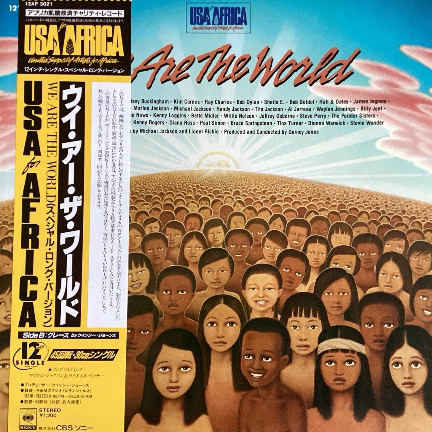 USA for Africa | We Are The World (LP japon)