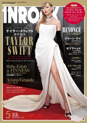 Taylor Swift | Inrock Magazine - 2024 - May (Japon)