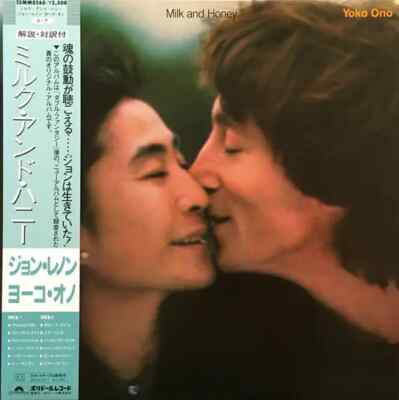 Yoko Ono | Milk and Honey (LP Japon)